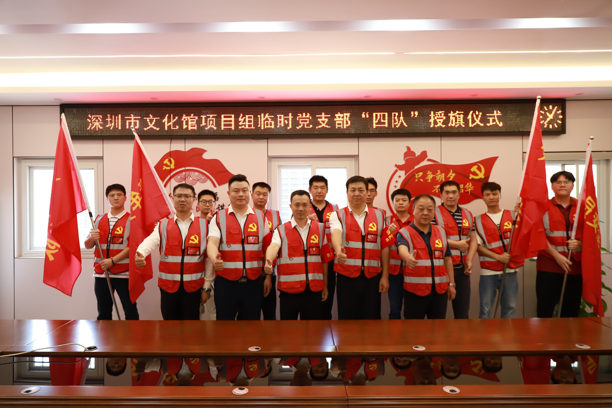 图片2深圳建设开云手机入口 - 开云中国
文化馆新馆项目临时党支部“四队”授旗仪式.jpg