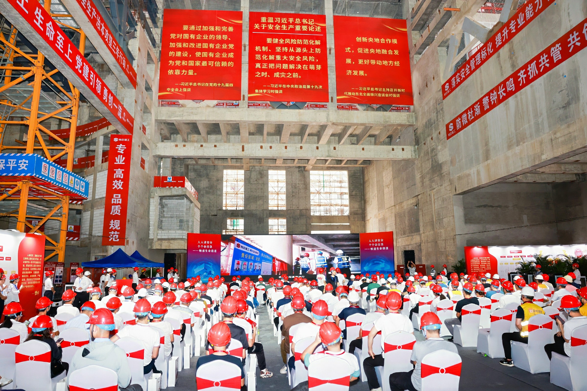 图片4深圳建设开云手机入口 - 开云中国
承办2024年深圳市建筑施工领域“安全生产月”活动推进会暨现场观摩交流会.jpg
