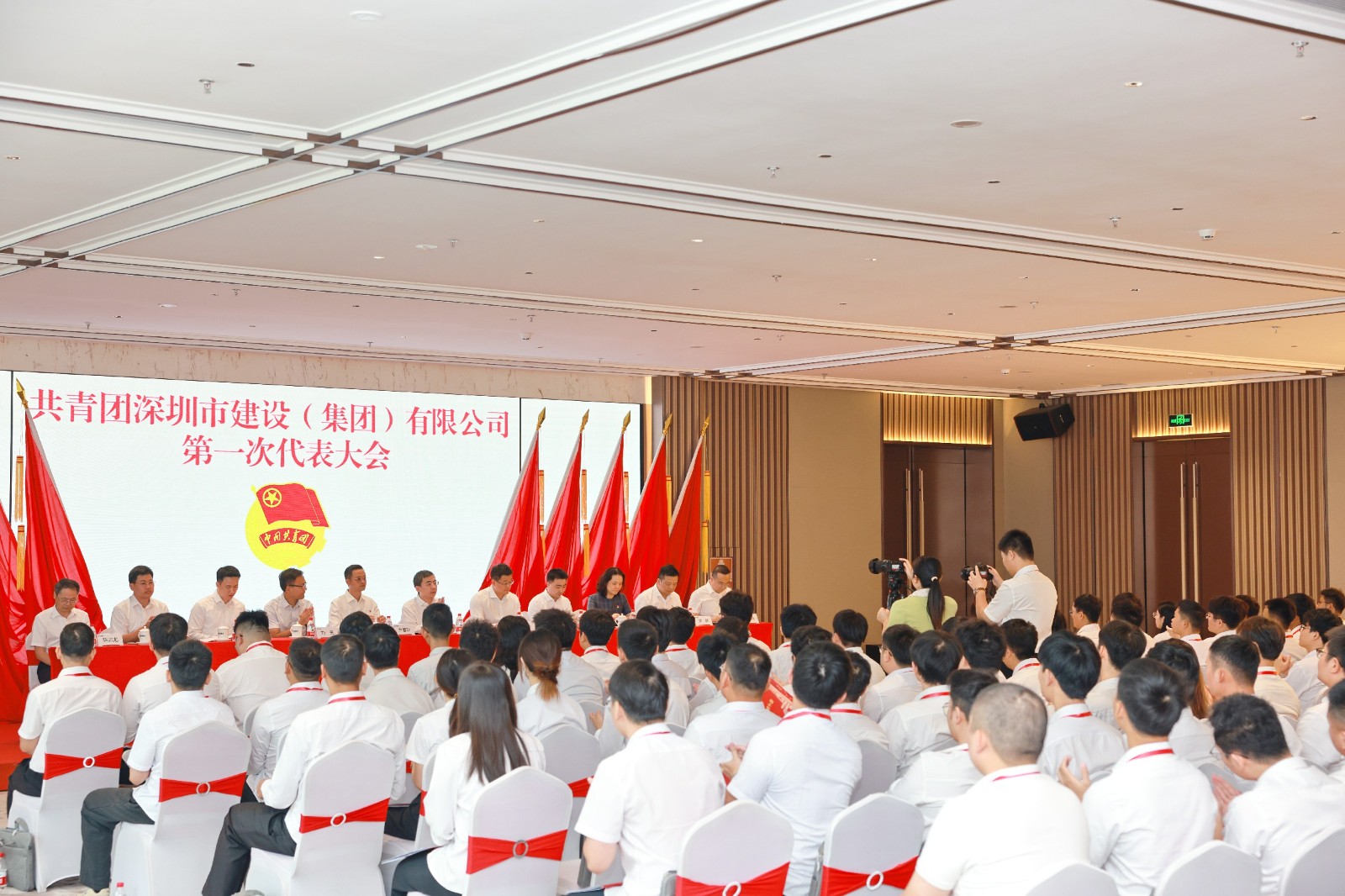 1.大会背景图.jpg
