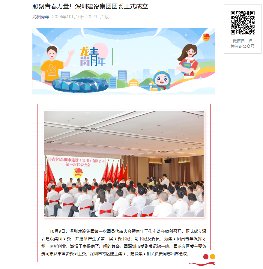 微信图片_20250109203738.png